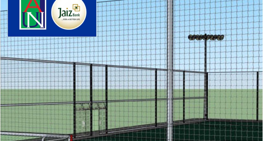 Jaiz Bank Donates ₦20 Million to AUN for Outdoor Entrepreneurship Hub